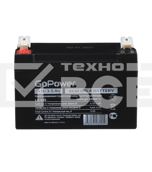 Аккумулятор свинцово-кислотный GoPower LA-435 4V 3.5Ah (1/20)