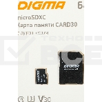 Флеш карта microSDXC 64Gb Class10 Digma CARD30 + adapter, фото 1