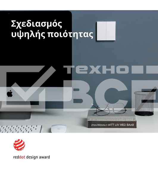 Выключатель умный Aqara Smart wall switch H1 (with neutral, double rocker) WS-EUK04