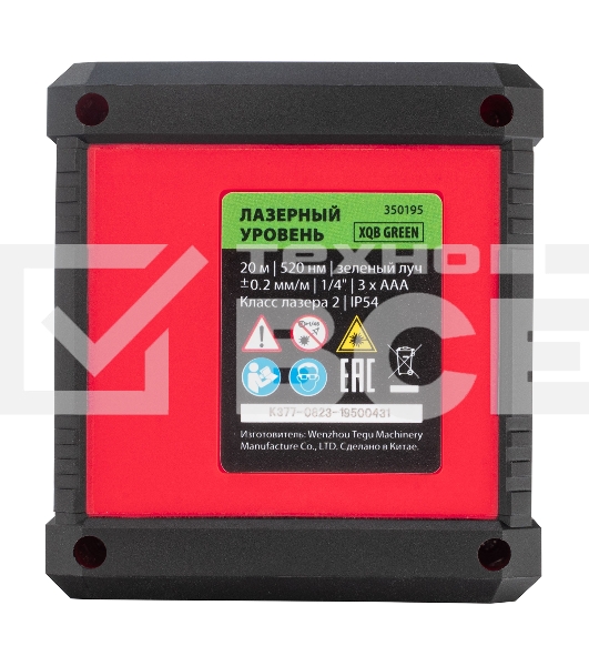 Лазерный уровень XQB GREEN Pro SET, 20 м, зеленый луч, батарейки, штатив  MTX