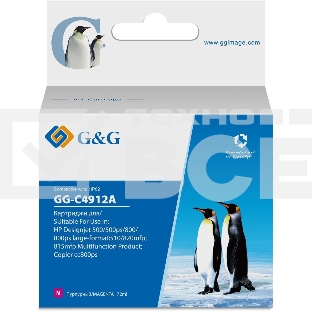 Картридж струйный G&G GG-C4912A пурпурный (72мл) для HP DJ 500/800C