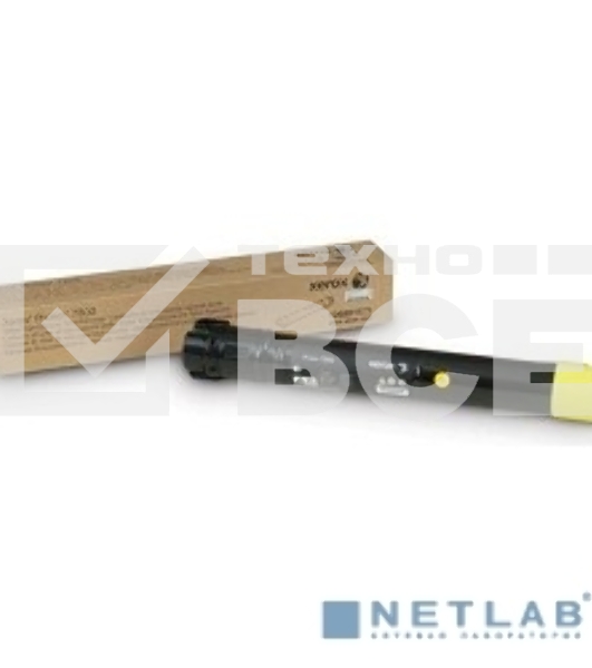Картридж лазерный Xerox 106R01572 желтый для Phaser 7800 (17200 стр.)(Channels)