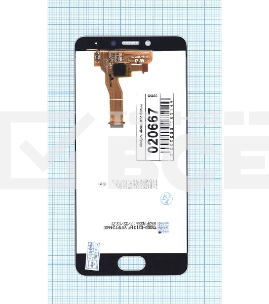 Дисплей для Meizu M5с, белый