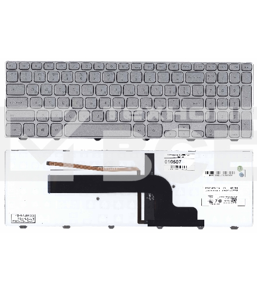 Клавиатура для ноутбука Dell Inspiron 15-7000 7537 серебристая с подсветкой