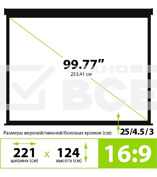 Экран Cactus 124.5x221см Wallscreen CS-PSW-124X221-BK 16:9 настенно-потолочный рулонный черный
