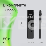 Диктофон Цифровой Digma DiVoice RV70 32Gb черный, фото5