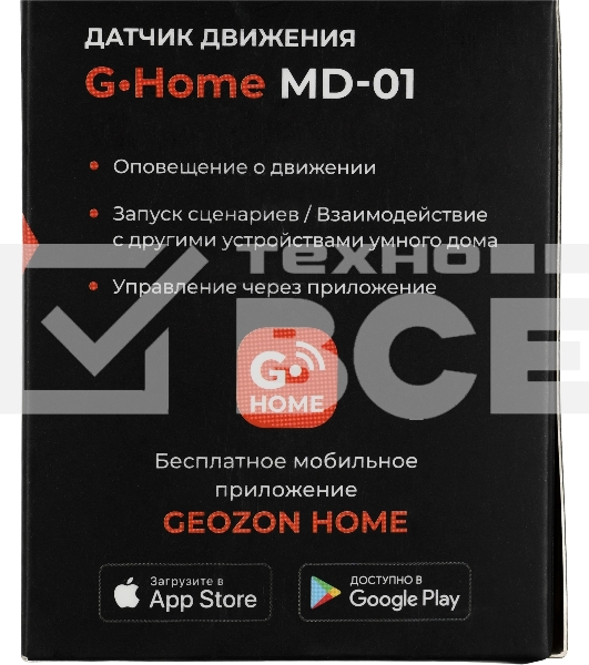 Умный детектор движения GEOZON MD-01/9м/115 градусов/Wi-Fi/Li-ion 500mAh/white GSH-SDM01
