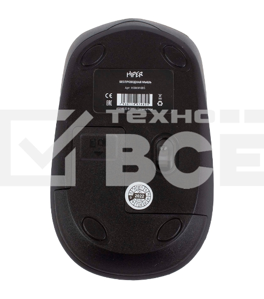 Мышь беспроводная HIPER HOMW-085 желтый, 1600 dpi, радиоканал, USB, кнопки - 4