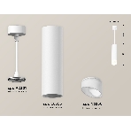 Светильник Ambrella Light XP6355004 SWH/FR белый песок/белый матовый MR16 GU5.3 (A2301, C6355, N6256), фото 1