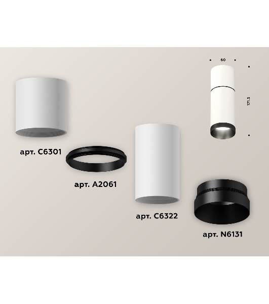 Светильник Ambrella Light XS6322061 SWH/PBK белый песок/черный полированный MR16 GU5.3 (C6301, A2061, C6322, N6131)