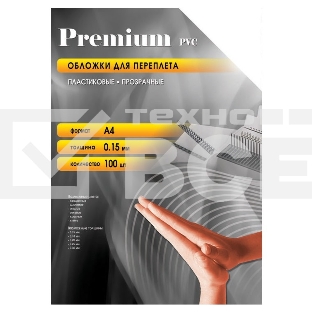 Обложки для переплёта Office Kit A4 прозрачный (100шт) PCA400150