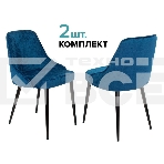 Стул для кухни Бюрократ KF-5_2 Velvet 29 комплект 2шт, темно-синий, металл черный на ножках (KF-5/VELV29_2), фото 1