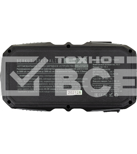 Пуско-зарядное устройство Berkut JSL-15000