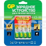 Аккумулятор + зарядное устройство GP 270AAHC/CPBR-2CR4 AA NiMH 2700mAh блистер, фото3