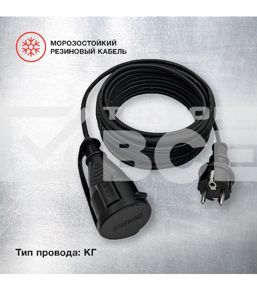 Удлинитель силовой Starwind ST-PS1.20/FRB-16 3x1.0 кв.мм 1 розет. 20 м КГ 16A без катушки черный