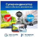 Видеорегистратор TrendVision TDR-725 Real 4K черный 8Mpix 2160x3840 2160p 170гр. GPS NT96670, фото5