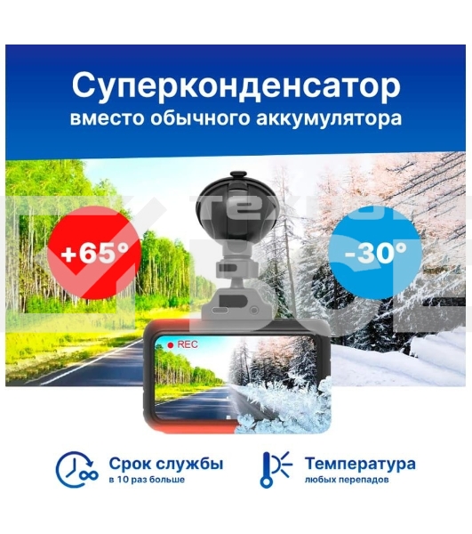 Видеорегистратор TrendVision TDR-725 Real 4K черный 8Mpix 2160x3840 2160p 170гр. GPS NT96670