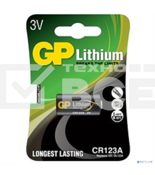 Батарея GP Lithium CR123A (1шт)