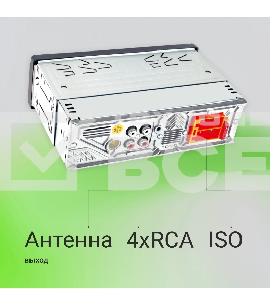 Автомагнитола Digma MCP-414 1DIN 4x45Вт v5.0 USB 2.0 AUX 4 ПДУ