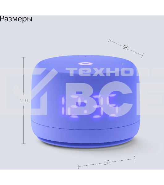 Умная колонка Yandex Станция Лайт 2 Алиса фиолетовый 6W 1.0 BT/Wi-Fi 10м