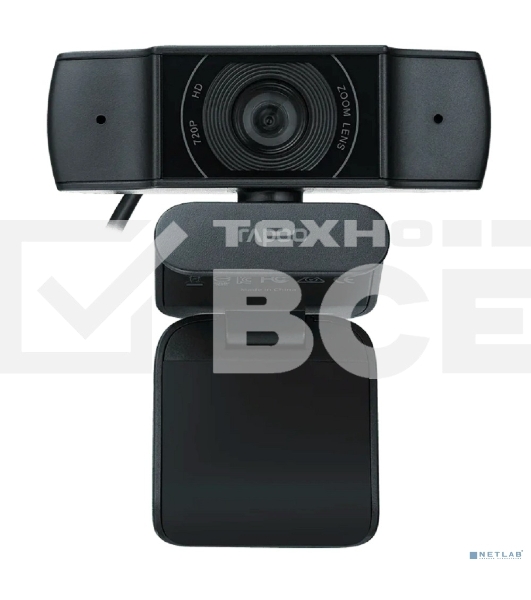 Веб-Камера Rapoo C200, USB 2.0, 1280x720/640x480, 2.0Mpx, Микрофон, Крепление: зажим, Черный