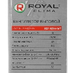 Вентилятор Royal Clima RSF-0701E-WT белый, настольный, 5 Вт, 3 скорости, 17 см, фото11