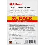 Таблетки от накипи Filtero для кофемаш, XL Pack 10 шт, Арт.608, фото5