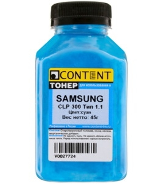 Тонер Samsung CLP 300 (Content) Тип 1.1, M, 45 г, банка