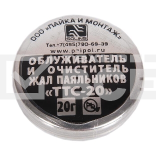 Активатор для жал паяльников ТТС-20 (20г)