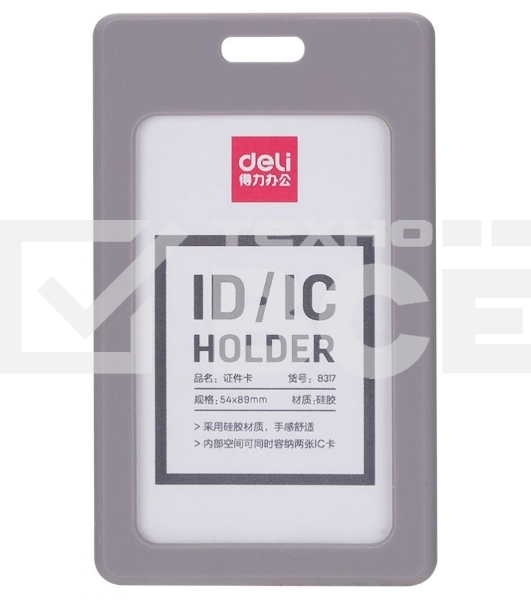 Бейдж для пропуска Deli 8317gray 54х89мм вертикальный силикон серый