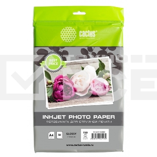 Фотобумага Cactus CS-GA415050ED A4/150г/м2/50л./белый глянцевое для струйной печати