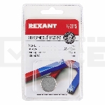Неодимовый магнит диск 20х10мм сцепление 11,2 кг (Упаковка 1 шт) Rexant, фото3