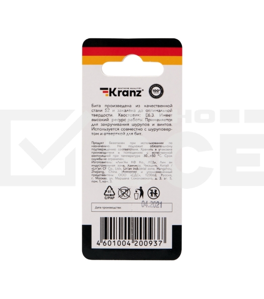 Бита для шуруповерта KRANZ PH2х25 мм (2 шт./уп.)