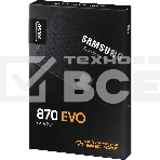 Накопитель SSD Samsung 870 EVO, 500Gb, SATA III, 2.5