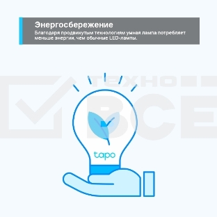 Умная Wi-Fi лампа/ Smart Wi-Fi Light Bulb, Multicolor, 2-Pack