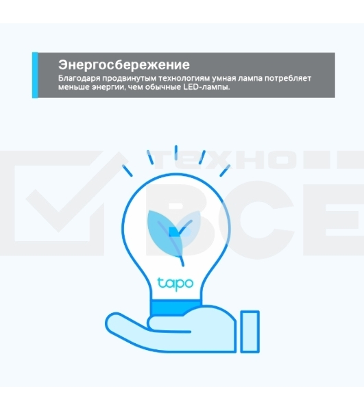 Умная Wi-Fi лампа/ Smart Wi-Fi Light Bulb, Multicolor, 2-Pack