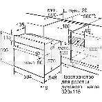 Духовой шкаф Bosch HBF534EB0Q Встраиваемый электрический духовой шкаф 60 x 60 cm Черный, объем 66л, Размеры прибора (мм) 595 x 594 x 548 mm, фото 1