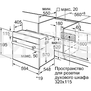 Духовой шкаф Bosch HBF534EB0Q Встраиваемый электрический духовой шкаф 60 x 60 cm Черный, объем 66л, Размеры прибора (мм) 595 x 594 x 548 mm