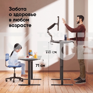 Моторизированный стол ONKRON WDT221E-B с регулировкой по высоте, черный
