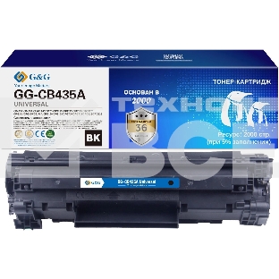 Картридж лазерный G&G GG-CB435A UNIVERSAL черный (2000 стр.) для HP P1005/1006/1505/M1120/М1522/P1102/1214/M1132/1212nf/1217nfw/1218nfs/P1560/1566/1606/M1536dnf