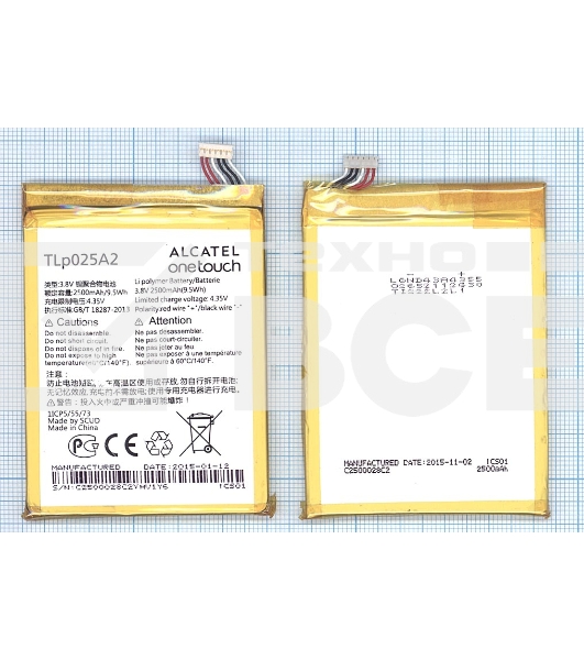 Аккумуляторная батарея TLp025A2 для Alcatel One Touch 6040, 6043, 7047, 8000, 8008