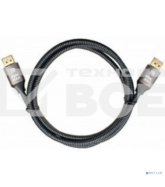 Кабель соединительный DP-DP 1.4V 8K@60Hz  1.5м, Telecom Pro <TCG750-1.5M>