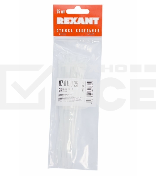 Хомут-стяжкa нeйлонoвая Rexant 150x2,5 мм, белая, упаковка 25 шт.