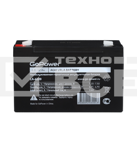 Аккумулятор свинцово-кислотный GoPower LA-6120 6V 12Ah (1/10)