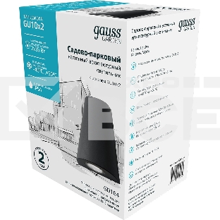 Светильник Gauss Sigma садово-парковый настенный архитектурный, 2xGU10, 125*88*156mm, 170-240V / 50Hz, 2xMax.35W, IP54, 1/30