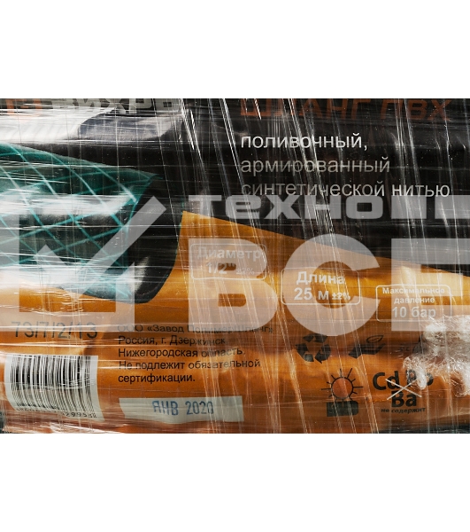 Шланг поливочный ПВХ трехслойн. армир. 1/2 25м зел. Вихрь 73/7/2/13