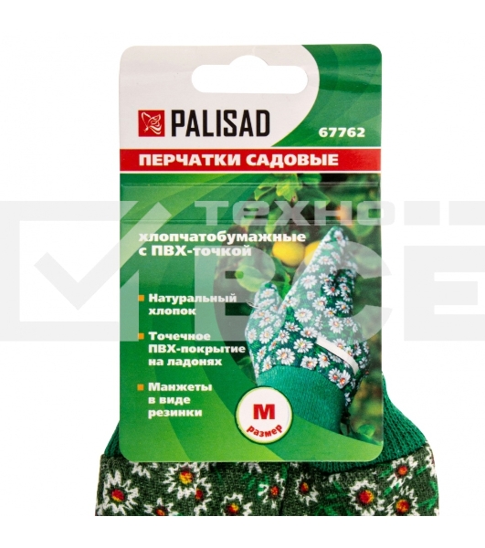 Перчатки садовые х/б ткань с ПВХ точкой, манжет, M Palisad