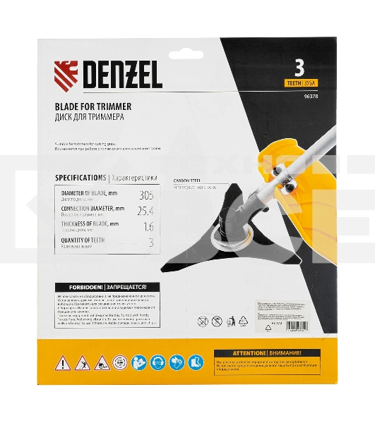 Диск для триммера, 305 х 25,4 мм, толщина 1,6 мм, 3 лезвия  Denzel