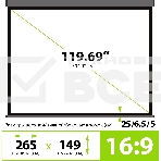 Экран Cactus 149.4x265.7см Wallscreen CS-PSW-149X265-SG 16:9 настенно-потолочный рулонный серый, фото5
