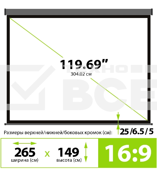Экран Cactus 149.4x265.7см Wallscreen CS-PSW-149X265-SG 16:9 настенно-потолочный рулонный серый
